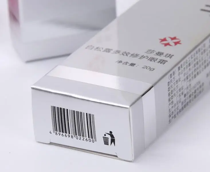 Бумажная упаковочная коробка для косметики посылка ухода за кожей оригинальный