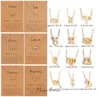 Ожерелье женское, золотистоесеребристое, в богемном стиле, 12 созвездий