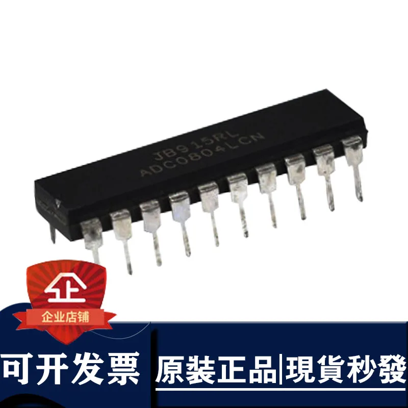 

(1)new and original direct insert ADC0804 ADC0804LCN 8-bit CMOS successive comparison type A/D converter chip DIP-20