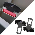 2 шт., автомобильные сиденья для Nissan Qashqai Juke X-Trail патруль Tiida Note Maxima Almera Rogue