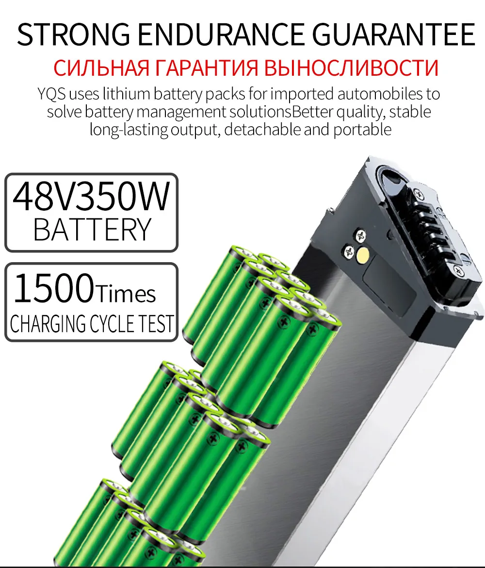 YQS Электрический велосипед 350 Вт/500 Вт 110 км 21 скоростной аккумулятор ebike Электрический 2" от шоссейный электровелосипед bicicleta
