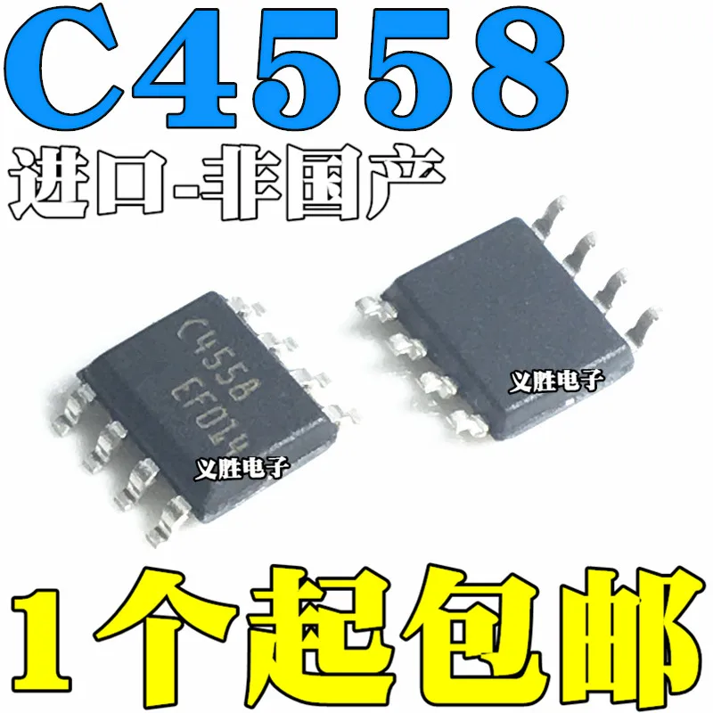 

Оригинал 10 шт./TJM4558CDT SOP8 TJM4558 C4558