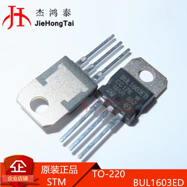 

Бесплатная доставка, BUL1603ED TO-220 GP BJT NPN 650V 3A 10 шт.