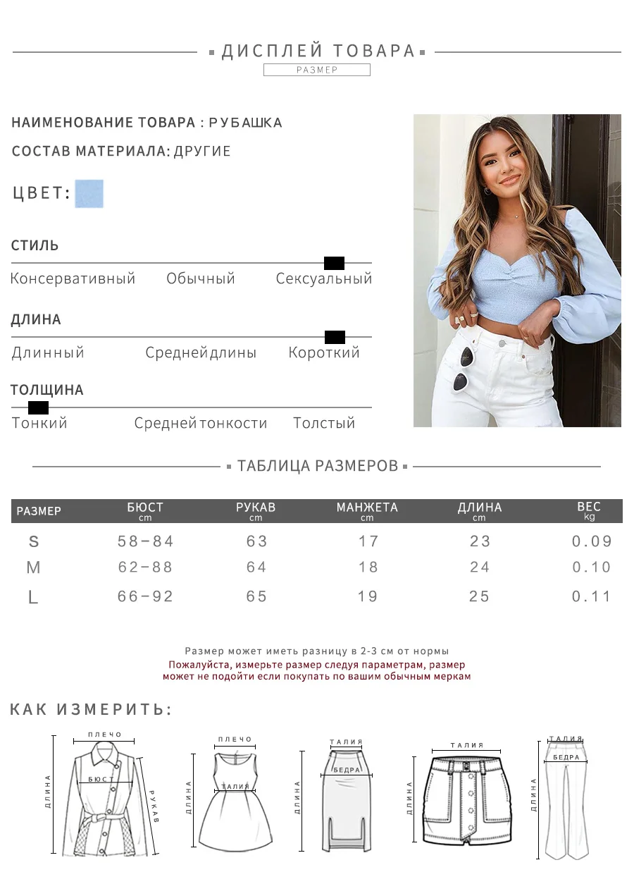 Weirdgirl, женская модная футболка с открытыми плечами, тонкие кроп-топы, v-образный вырез, длинный рукав, женские футболки, летняя уличная одежда, для девушек, для офиса, элегантная