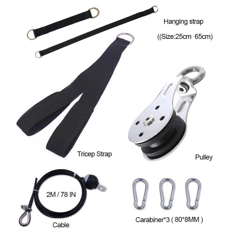Набор для фитнеса сделай сам шкив кабель рука бицепс Трицепс ручная тренировка