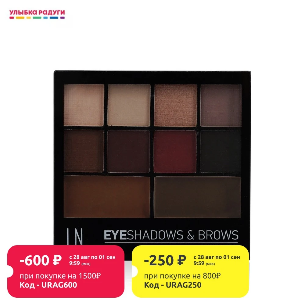 Тени для век LN Professional Pro Palette 12г в ассортименте| |