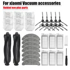 Пылесборник для ROIDMI EVE PLUS, фильтр НЕРА, тряпка для чистки, основная щетка, запасные части для робота-пылесоса xiaomi
