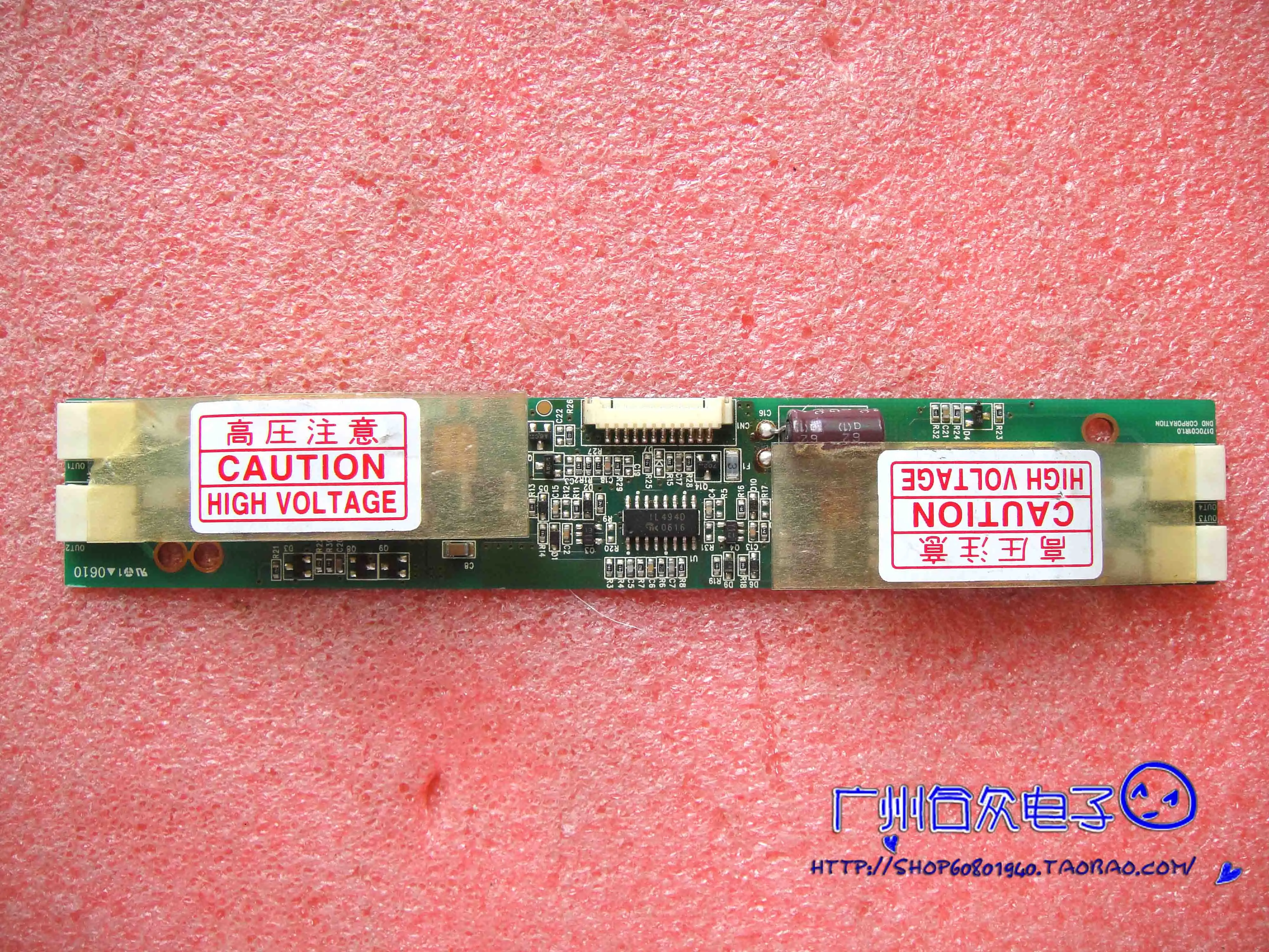 Инвертор высокого давления D170CO1R1.0 D170C01R1.0 d170ccase D0621-01785 A0 | Компьютеры и офис