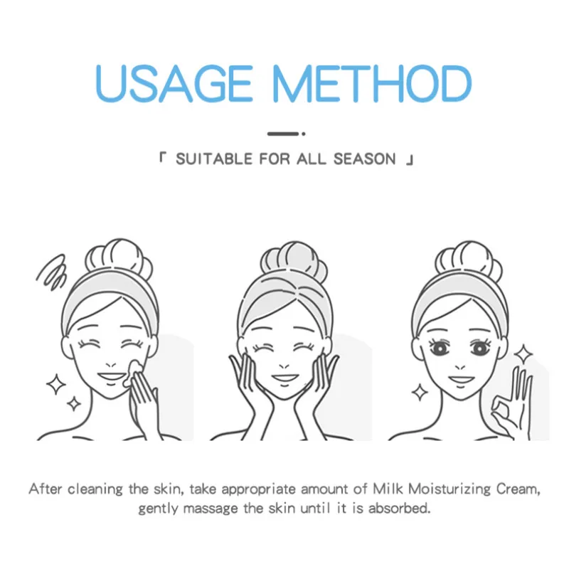 Молочный Крем с гиалуроновой кислотой отбеливающий омолаживающий увлажняющий