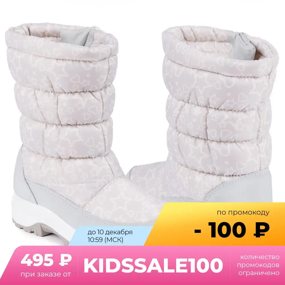  Сапоги зимние KDX, дутики 