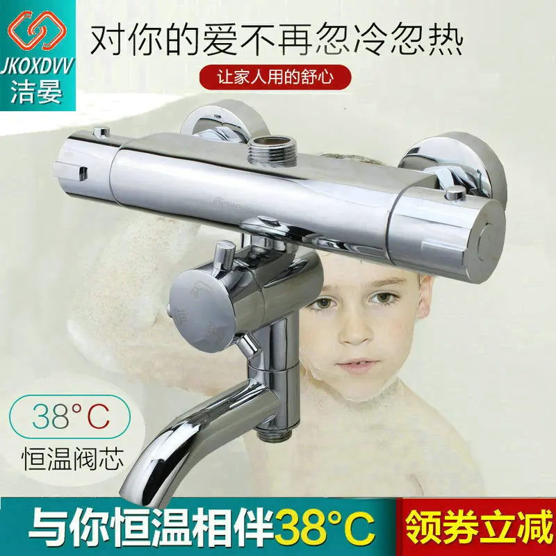 Bathroom Thermostatic Mix Bath Shower Faucets Water Control Valve Wall Mounted Ceramic Two Handle Mixer Faucet Tap | Обустройство