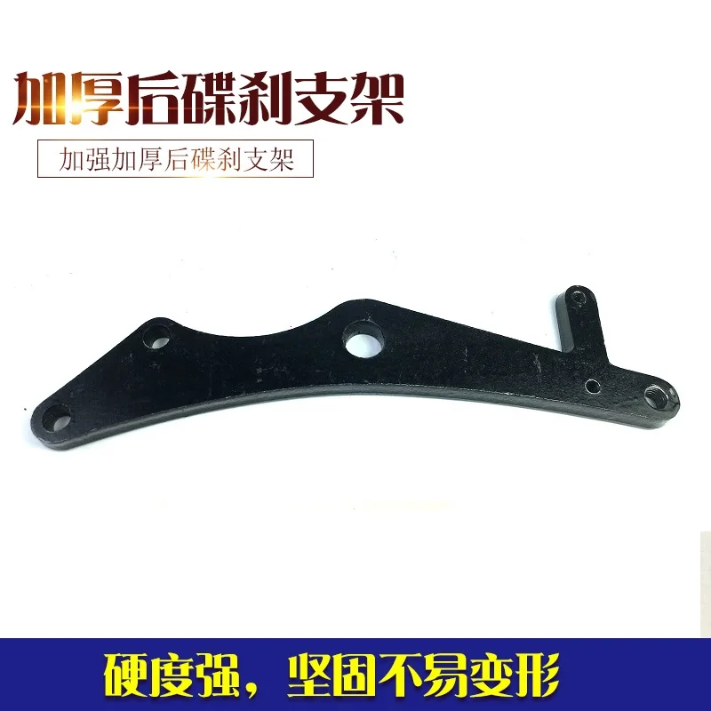 Мотоцикл Универсальный Барабанный тормоз модифицированный Задний дисковый в