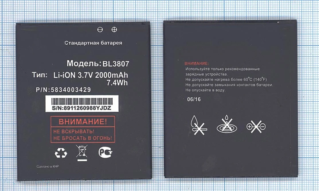 Аккумулятор BL3807 для телефона Fly Evo Tech 1 IQ454