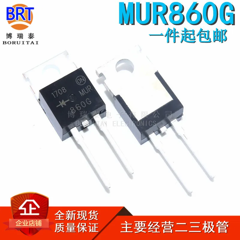 

10 шт./лот MUR860 TO220 MUR860G TO-220 U860