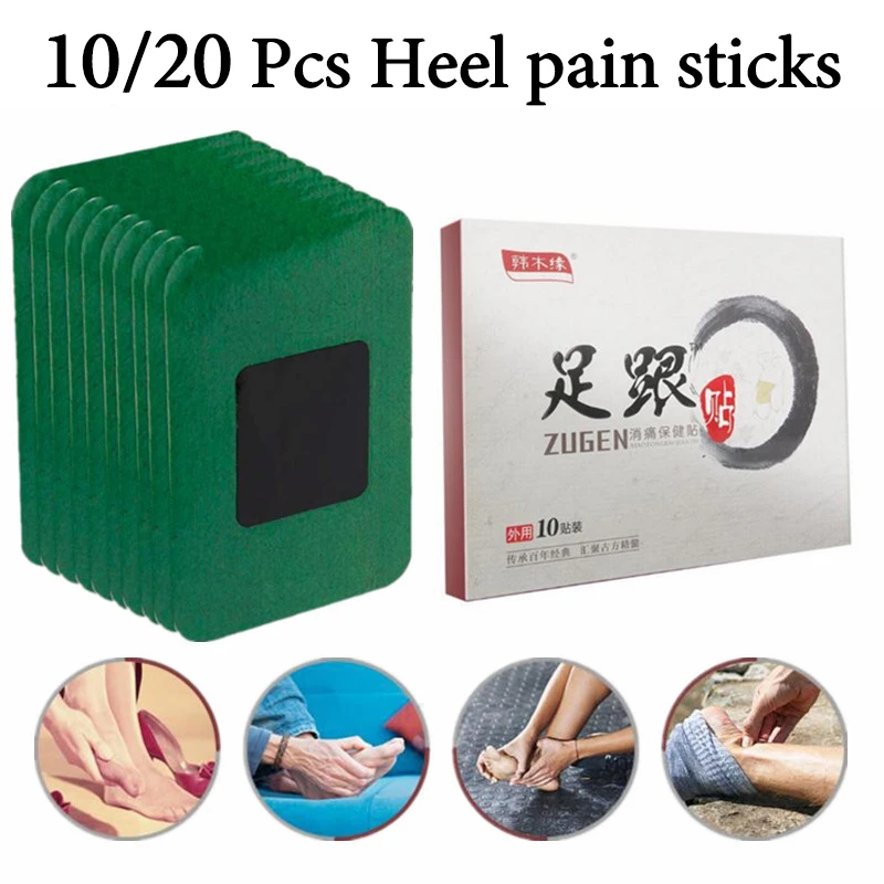 

1/2/5/10/20 Pcs Heel Spur Pain Relief Patch Foot Care Tool Herbal Calcaneal Spur Rapid Heel Pain Relief Patch Treatment Plaster