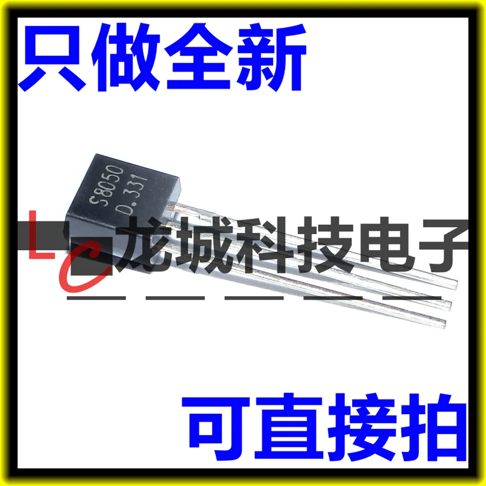 

S8050D S8050 TO-92