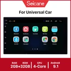 Универсальный Автомобильный GPS Android 9,1 7 дюймов ОЗУ 2 ГБ + ПЗУ 32 Гб двойной Din Радио мультимедийный плеер WIFI USB 3G 1080P