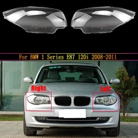 car headlight lens for bmw 1 series e87 120i 2008 2009 2010 2011 car headlamp cover replacement auto shell cover