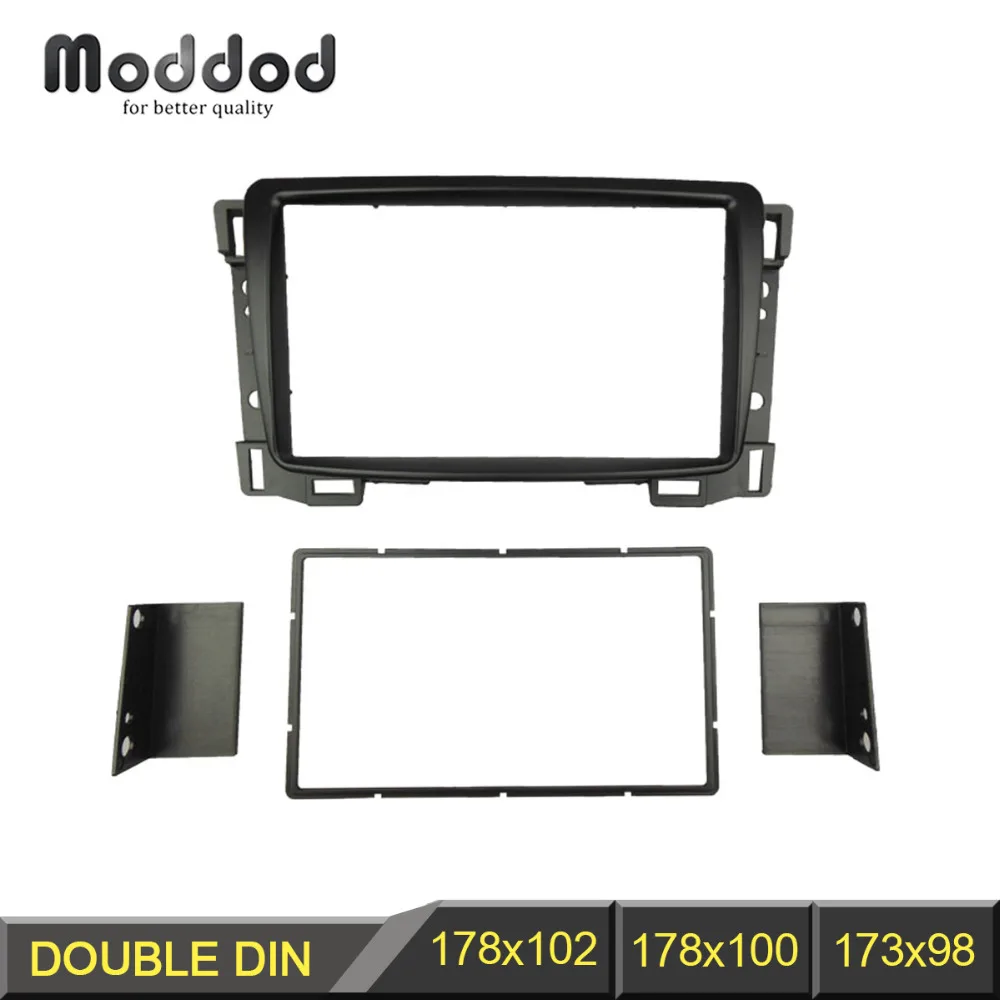 Двойная Din панель Fascia Для Chevrolet Sail стерео радио DVD GPS установка рамы комплект