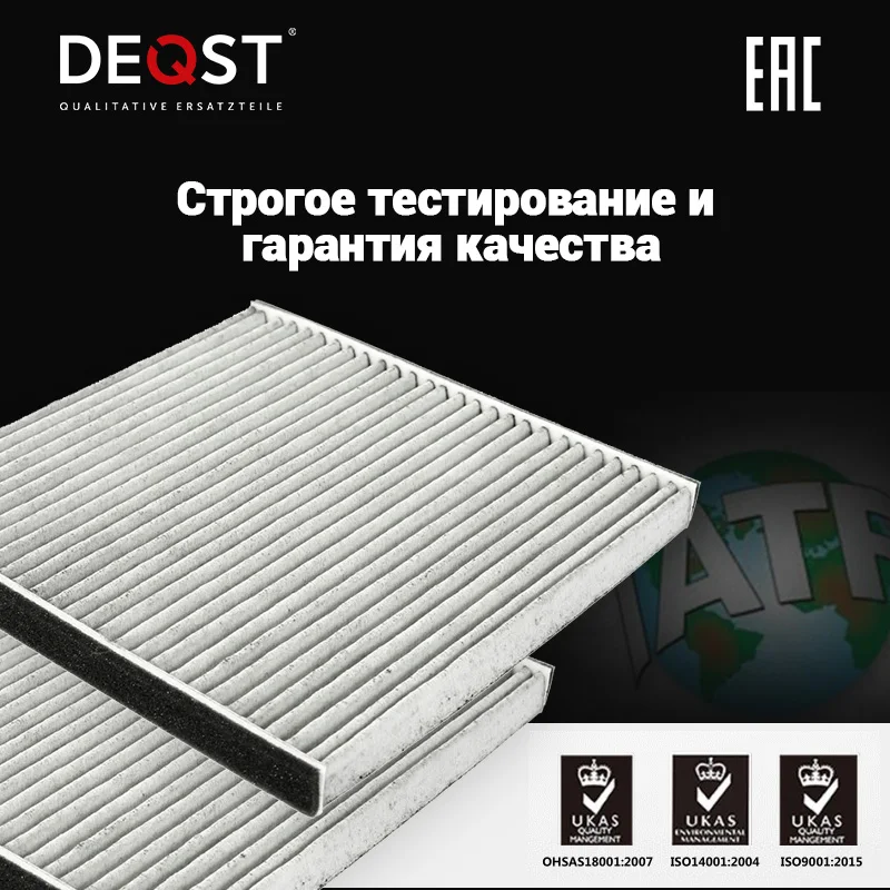 Салонный фильтр DEQST для TOYOTA Avensis седан II 2003-2008 OE:08974-00830 | Автомобили и мотоциклы