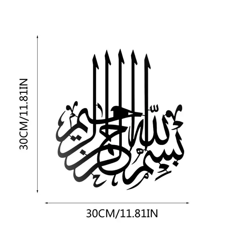 

Modern Muslim Arabic Calligraphy Wall Sticker DIY Islamic Poster Quran Print Canvas Painting Art Mural Bedroom Home Decoration