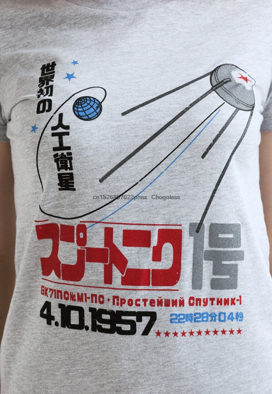 Футболка с изображением спутника японская футболка советская женская космоса -