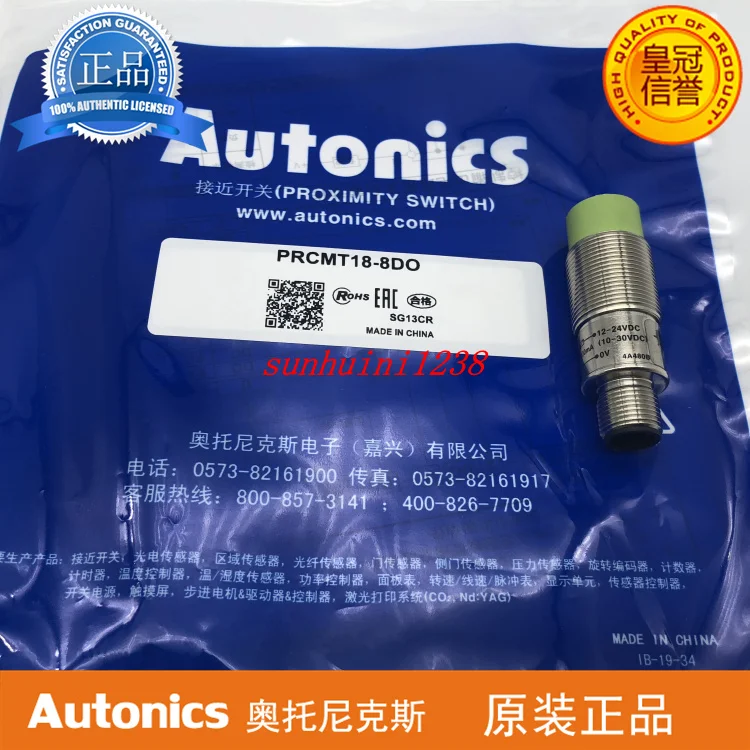 Оригинальный датчик приближения | Датчики