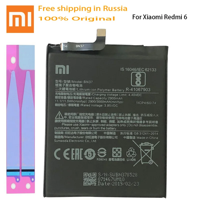 Оригинальный аккумулятор для телефона Redmi 6 Xiaomi hongmi 6A BN37 Сменные Аккумуляторы