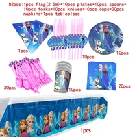 82pcs princess anna elsa party supplies kid birthday plate cup tablecloth decorations favors birthday for children