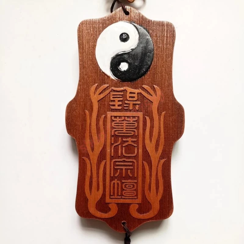 

Taoist Weapon Taoist Supplies Waist Tag Wanfang Altar Heaven And Earth Eight Trigrams Attack And Defense Order