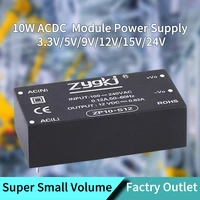 zyg 10w acdc module power converter lowripple low power consumption small volume 3 3v5v9v12v15v24v safety switching power supply