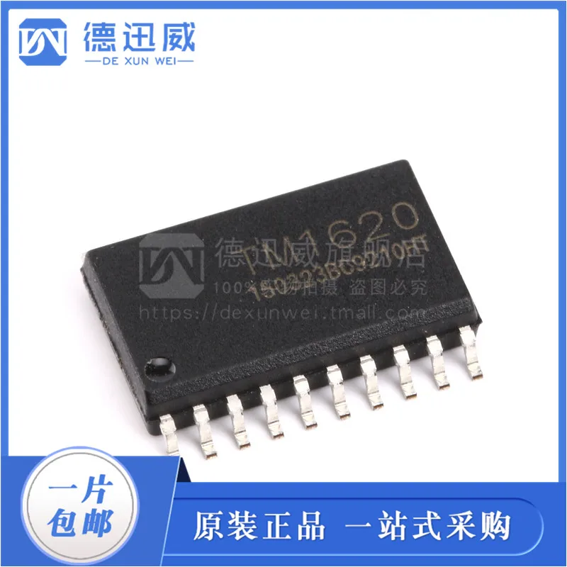 

10PCS/LOT TM1620 SOP-20 LED