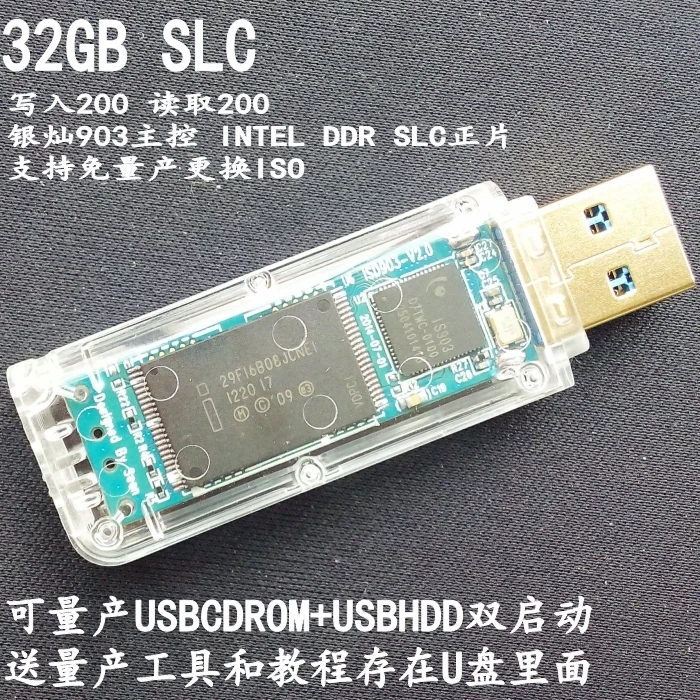 

IS903 Main Control USB3.0 32GB SLC Can Avoid Mass Production to Replace ISO Dual Boot USB Flash Drive
