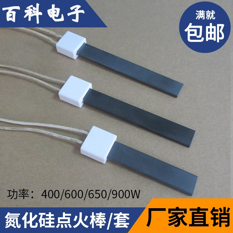 Паровой двигатель для котла на биомассе/горелки зажигания 220 В 600 Вт нитрид