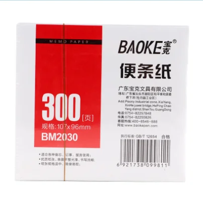

BAOKE BM2030 Memo Pads Note Pads Scratch Pads Writing Pads Draft Student Supplies Business Office 107* 96mm 300Sheets/Copy