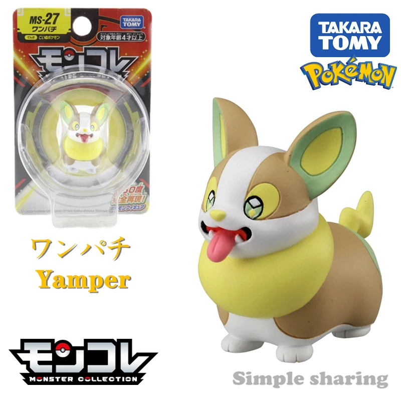 

Takara Tomy Moncolle MS-27 Yamper Pokemon Monster Collection Mini Figure