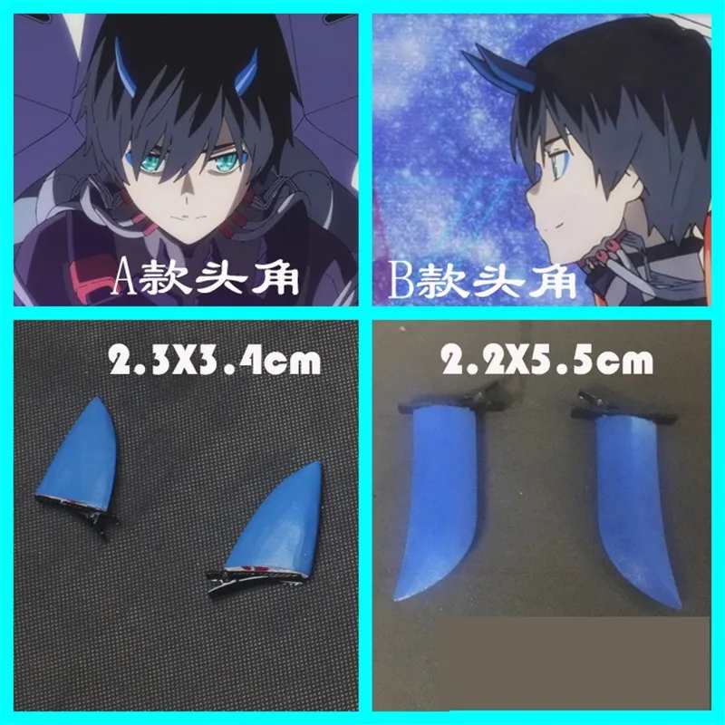 Одна пара аниме Darling in the Franxx Horn Косплей код 016 Hiro рога Заколки Головные уборы