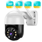 IP-камера наружная беспроводная, 5 Мп, HD, PTZ, Wi-Fi, 1080P, 4-кратный зум