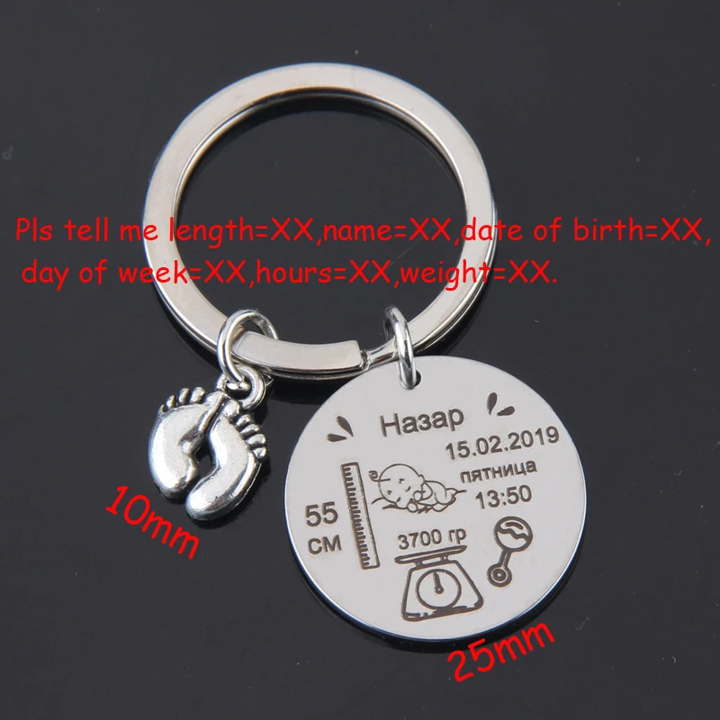 Брелок для новорожденных и маленьких ног объявление о рождении ребенка нового