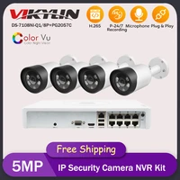 hikvision compatible 5mp full color camera ip kit with microphone 8ch nvr7108ni q18p ip66 pg2357c poe home security cctv webcam