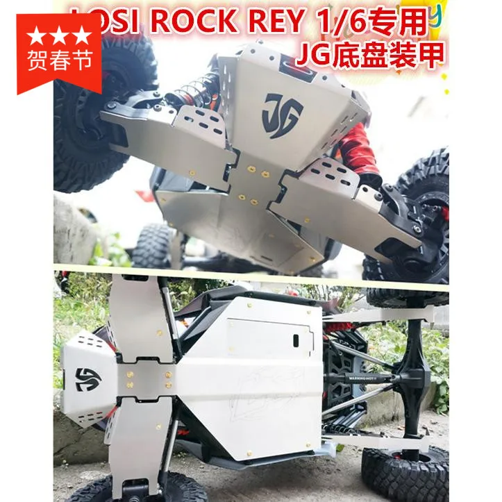 Нержавеющая сталь Броня ходовой части рука защитная пластина дифференциальный