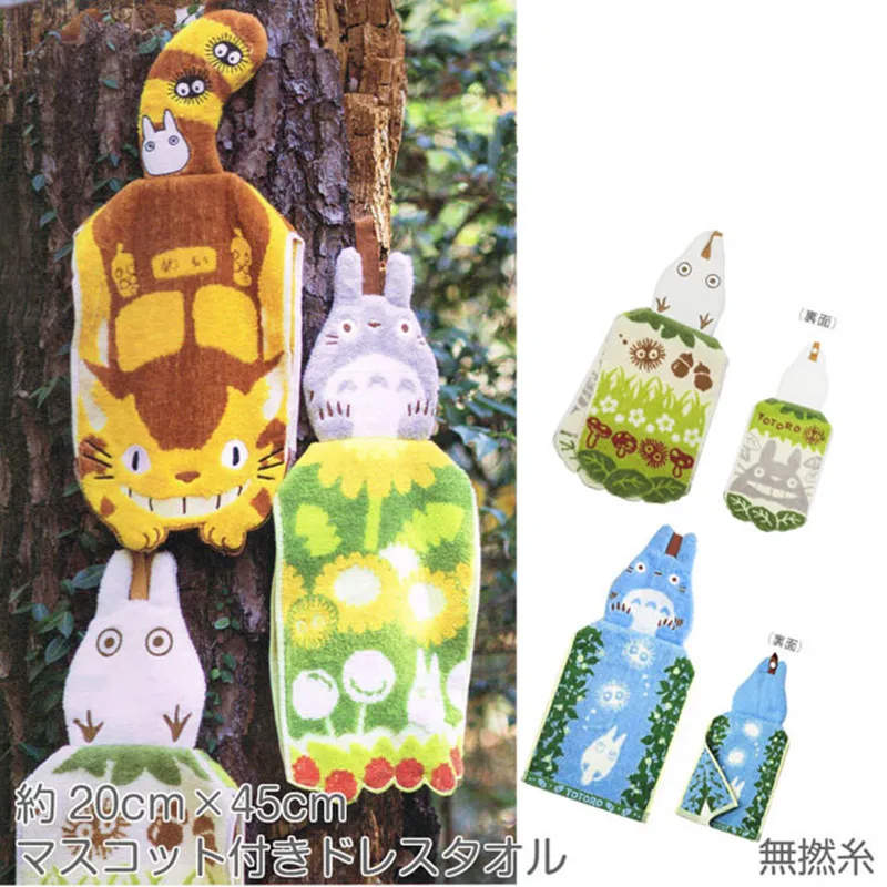 

Cute Cartoon TOTORO Baby Towels Hangable Bibs Handkerchief 20cm*42cm