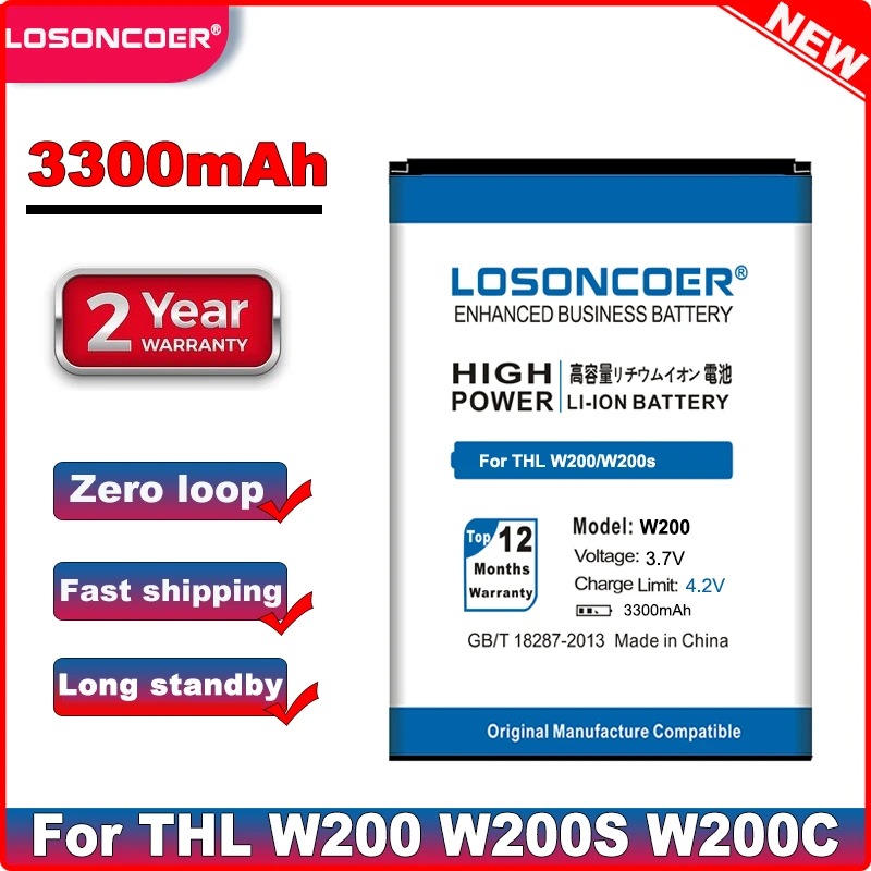 LOSONCOER 3300 мАч для THL W200 Аккумулятор W200s аккумулятор W200C | Мобильные телефоны и