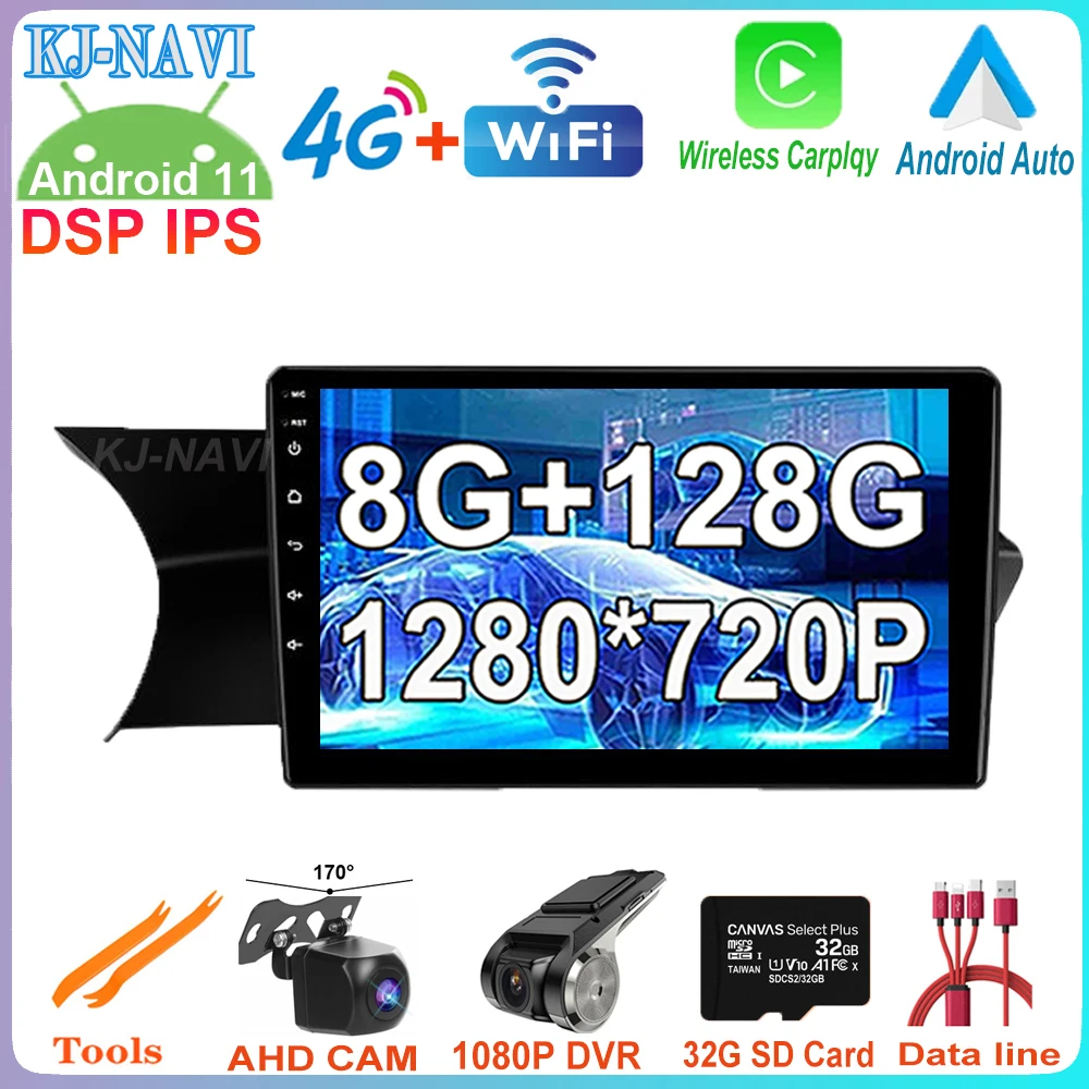 

9 Inch Android 11 For Mercedes-Benz C-Class 3 W204 C204 S204 2011 - 2015 No DVD Car Radio Multimedia GPS Navigation Video