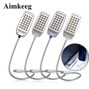 Лампа для чтения Aimkeeg гибкая, 28 светодиодов, 4 цвета