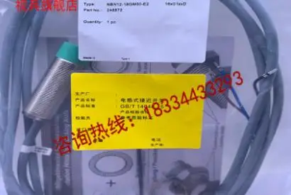 NBN12-18GM50-E0 NBN12-18GM50-E2 новый высококачественный Индуктивный датчик переключателя