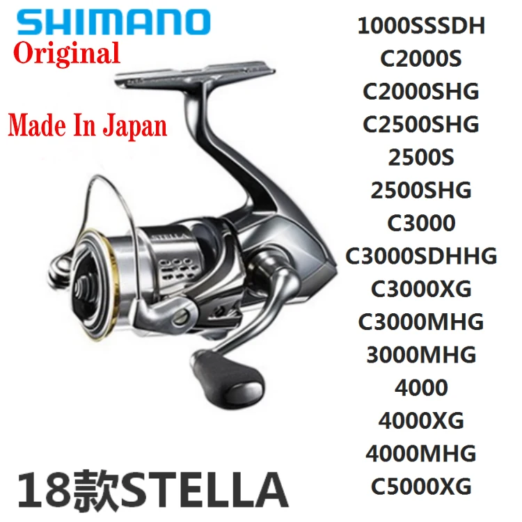 Спиннинговая катушка Shimano Stella 100% 1000 2000 2500|Рыболовные катушки| |