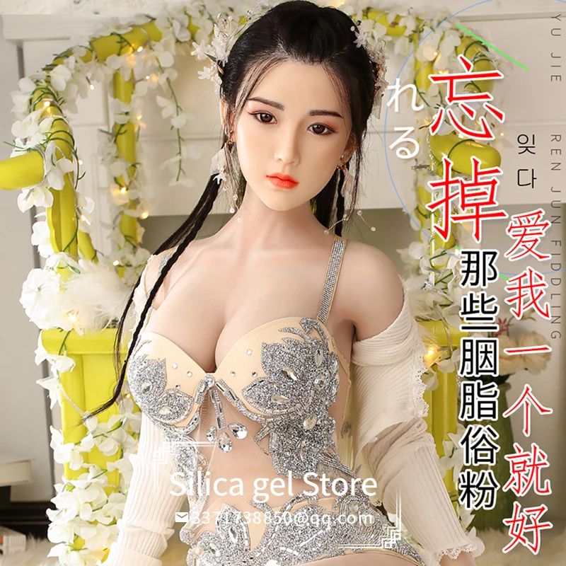 Кукла 168 см из силикона для мастурбации Мужская сексуальная кукла сплава с