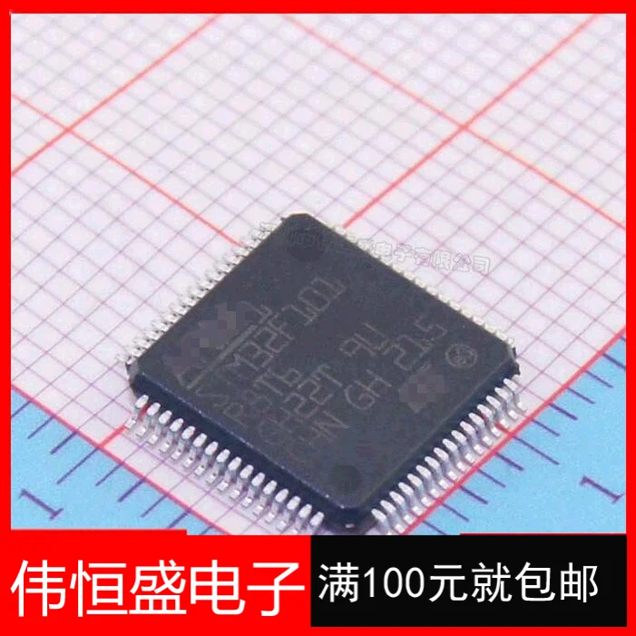 Новое поступление оригинальный STM32F101R8T6 LQFP64| |