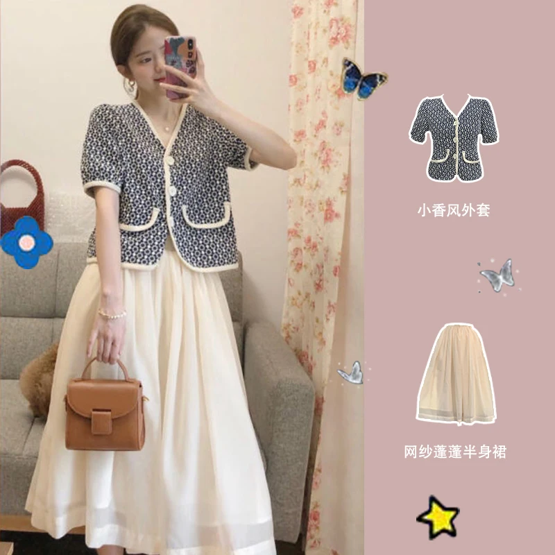 

Salt Sweet Net Red and Western Style Goddess Fried Street Anti-Aging Elegant Salt Series Wear Professional Two-Piece Suit Skirt
